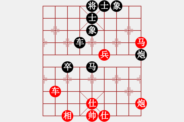 象棋棋譜圖片：晴天驚雷(9段)-負-白云無盡時(日帥) - 步數(shù)：80 