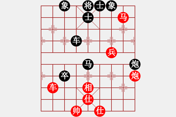 象棋棋譜圖片：晴天驚雷(9段)-負-白云無盡時(日帥) - 步數(shù)：90 