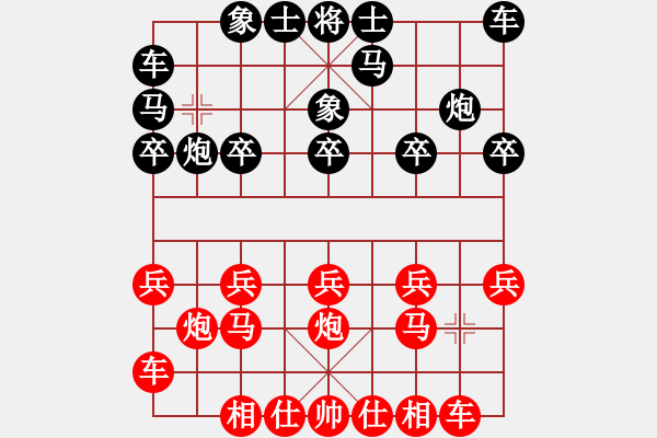 象棋棋譜圖片：西方殺手(2段)-負-天生一品(1段) - 步數(shù)：10 