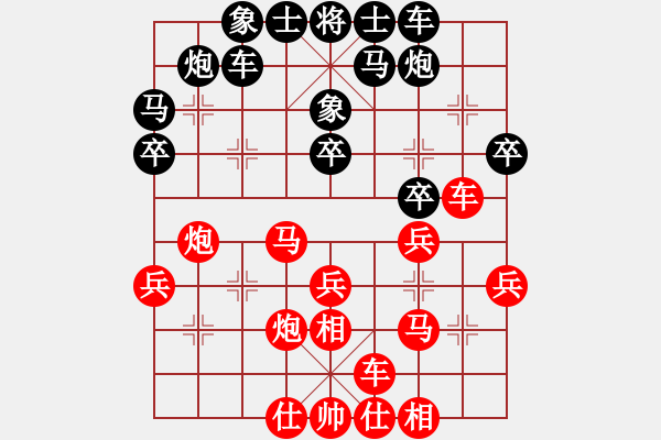 象棋棋譜圖片：西方殺手(2段)-負-天生一品(1段) - 步數(shù)：30 