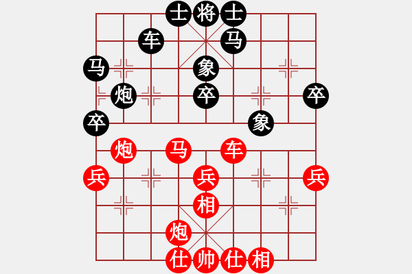 象棋棋譜圖片：西方殺手(2段)-負-天生一品(1段) - 步數(shù)：50 