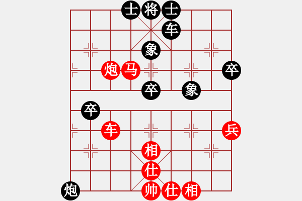 象棋棋譜圖片：西方殺手(2段)-負-天生一品(1段) - 步數(shù)：70 