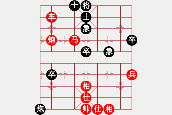 象棋棋譜圖片：西方殺手(2段)-負-天生一品(1段) - 步數(shù)：76 