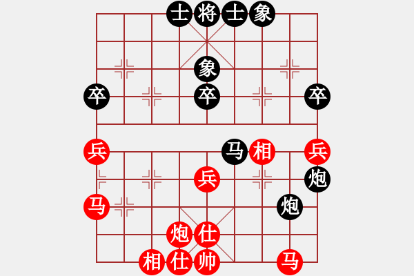 象棋棋谱图片：28.调虎离山捣黄龙 - 步数：60 