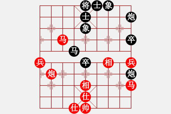 象棋棋谱图片：28.调虎离山捣黄龙 - 步数：80 