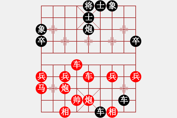 象棋棋譜圖片：南涼故人[787727163] -VS- 君子劍[2356803169] - 步數(shù)：40 