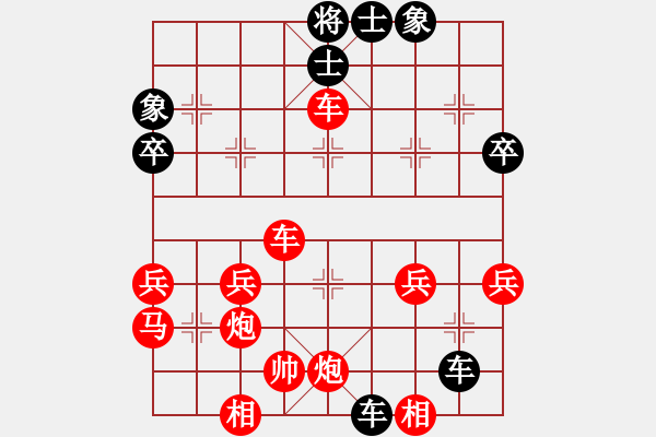 象棋棋譜圖片：南涼故人[787727163] -VS- 君子劍[2356803169] - 步數(shù)：41 