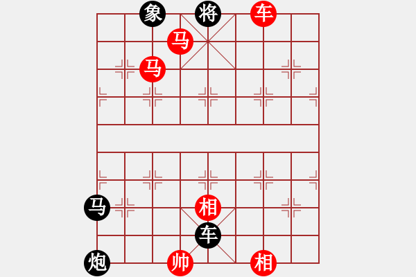 象棋棋譜圖片：象棋實(shí)用殘局第三集：雙車雙馬類(01) - 步數(shù)：15 