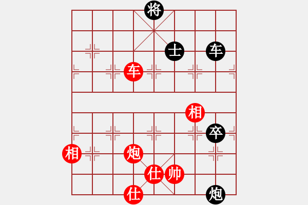 象棋棋譜圖片：中炮七路馬對(duì)屏風(fēng)馬 紅左馬盤河 信守承諾(電神)-負(fù)-斬情劍(北斗) - 步數(shù)：130 