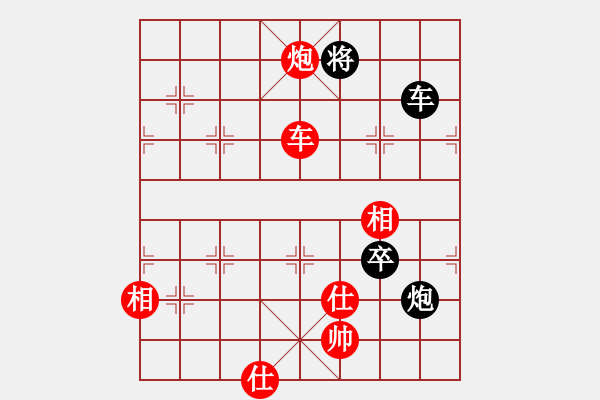 象棋棋譜圖片：中炮七路馬對(duì)屏風(fēng)馬 紅左馬盤河 信守承諾(電神)-負(fù)-斬情劍(北斗) - 步數(shù)：140 