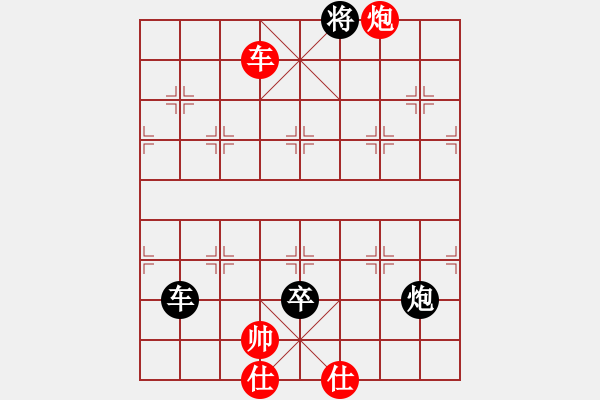 象棋棋譜圖片：中炮七路馬對(duì)屏風(fēng)馬 紅左馬盤河 信守承諾(電神)-負(fù)-斬情劍(北斗) - 步數(shù)：180 