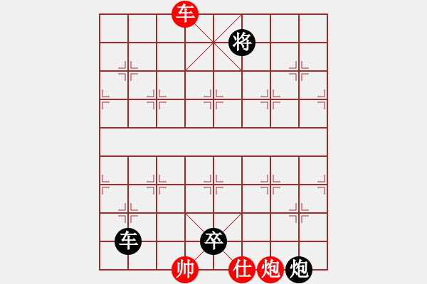 象棋棋譜圖片：中炮七路馬對(duì)屏風(fēng)馬 紅左馬盤河 信守承諾(電神)-負(fù)-斬情劍(北斗) - 步數(shù)：190 