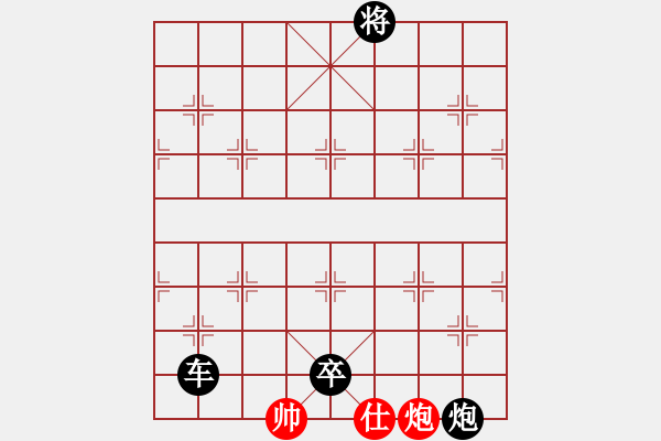 象棋棋譜圖片：中炮七路馬對(duì)屏風(fēng)馬 紅左馬盤河 信守承諾(電神)-負(fù)-斬情劍(北斗) - 步數(shù)：192 