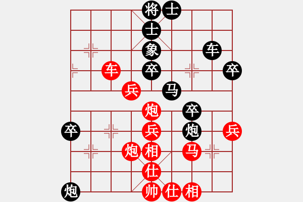 象棋棋譜圖片：中炮七路馬對(duì)屏風(fēng)馬 紅左馬盤河 信守承諾(電神)-負(fù)-斬情劍(北斗) - 步數(shù)：50 