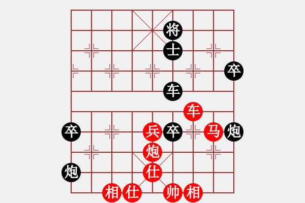 象棋棋譜圖片：中炮七路馬對(duì)屏風(fēng)馬 紅左馬盤河 信守承諾(電神)-負(fù)-斬情劍(北斗) - 步數(shù)：90 