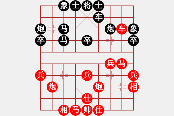 象棋棋譜圖片：越夜網(wǎng)吧(月將)-勝-天劍無名(8段) - 步數(shù)：40 