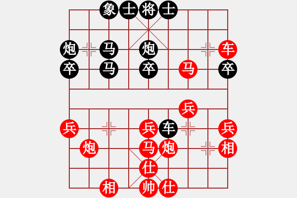 象棋棋譜圖片：越夜網(wǎng)吧(月將)-勝-天劍無名(8段) - 步數(shù)：45 