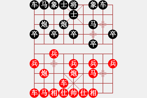 象棋棋谱图片：好棋寿星(8段)-负-江风海韵(4段) - 步数：10 