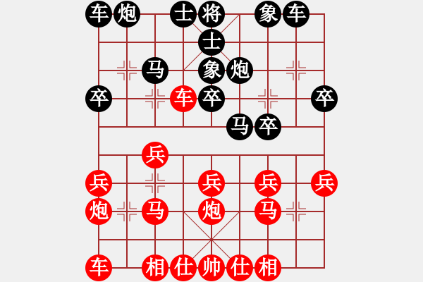 象棋棋谱图片：好棋寿星(8段)-负-江风海韵(4段) - 步数：20 