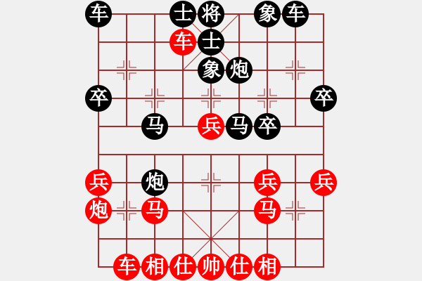 象棋棋谱图片：好棋寿星(8段)-负-江风海韵(4段) - 步数：30 