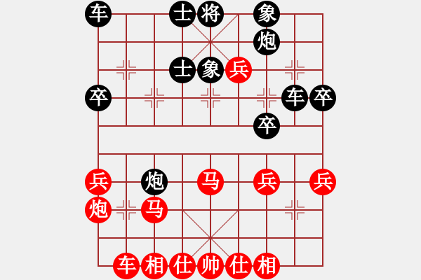 象棋棋谱图片：好棋寿星(8段)-负-江风海韵(4段) - 步数：40 