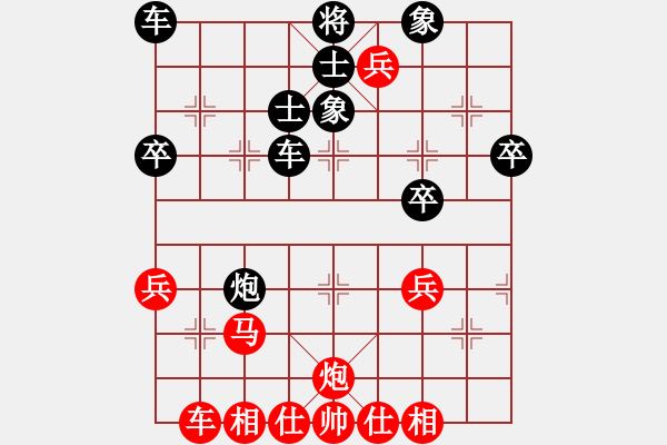 象棋棋谱图片：好棋寿星(8段)-负-江风海韵(4段) - 步数：50 
