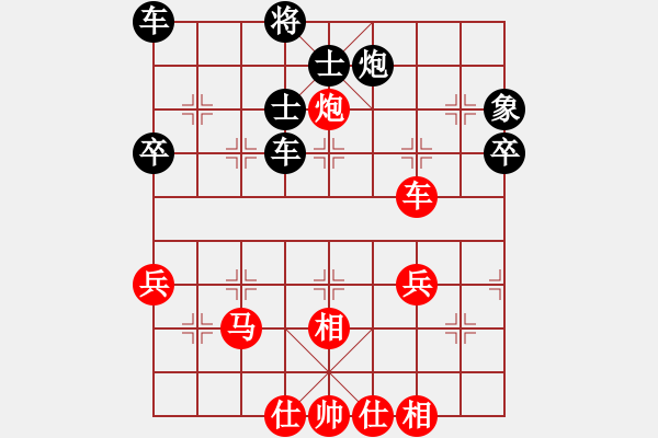 象棋棋谱图片：好棋寿星(8段)-负-江风海韵(4段) - 步数：60 