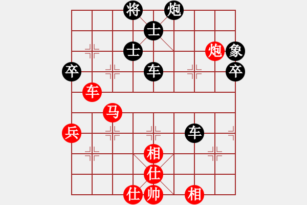 象棋棋谱图片：好棋寿星(8段)-负-江风海韵(4段) - 步数：70 