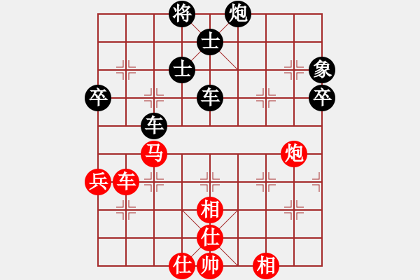 象棋棋谱图片：好棋寿星(8段)-负-江风海韵(4段) - 步数：74 