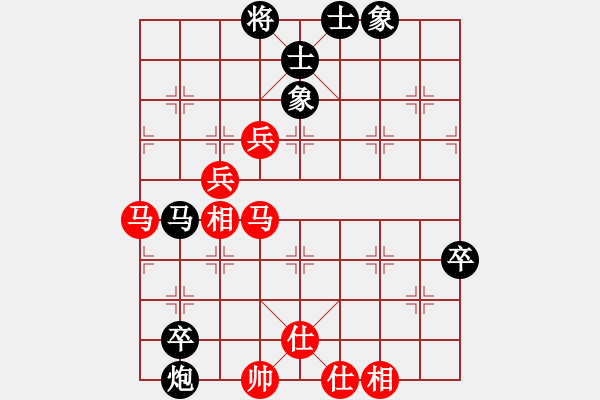 象棋棋谱图片：赵力 先和 刘宗泽 - 步数：100 