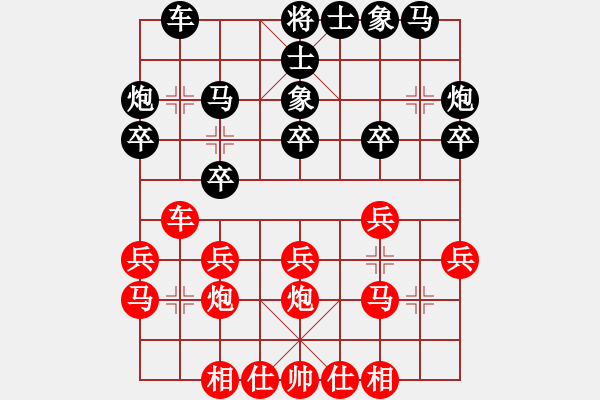 象棋棋谱图片：赵力 先和 刘宗泽 - 步数：20 