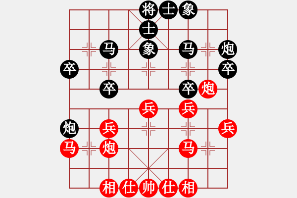 象棋棋谱图片：赵力 先和 刘宗泽 - 步数：30 