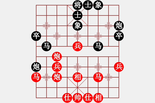 象棋棋谱图片：赵力 先和 刘宗泽 - 步数：40 