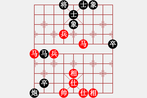 象棋棋谱图片：赵力 先和 刘宗泽 - 步数：90 
