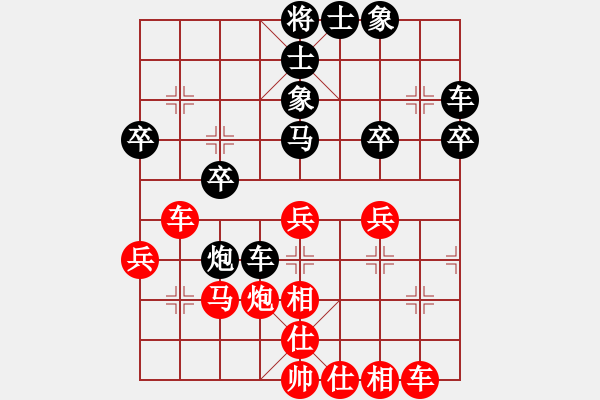 象棋棋譜圖片：qinyiqiang 負(fù) ↘佑掱邊嫵仌 - 步數(shù)：30 