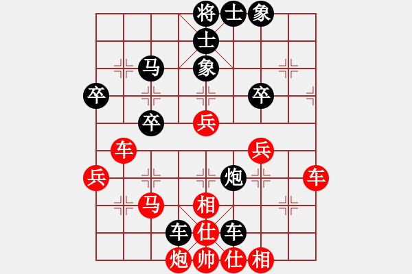 象棋棋譜圖片：qinyiqiang 負(fù) ↘佑掱邊嫵仌 - 步數(shù)：40 