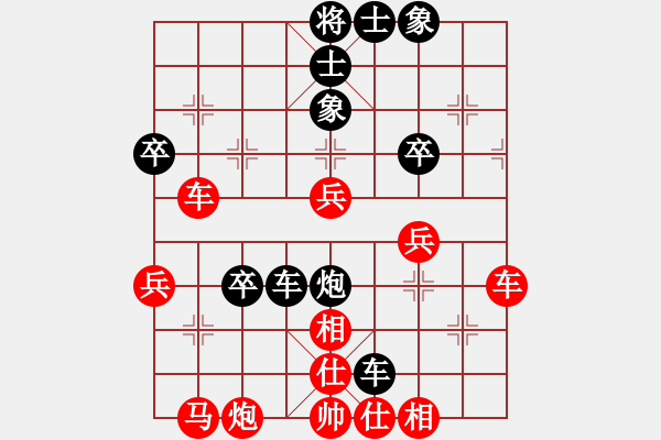 象棋棋譜圖片：qinyiqiang 負(fù) ↘佑掱邊嫵仌 - 步數(shù)：50 