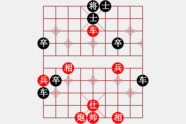 象棋棋譜圖片：qinyiqiang 負(fù) ↘佑掱邊嫵仌 - 步數(shù)：70 