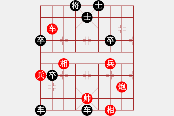 象棋棋譜圖片：qinyiqiang 負(fù) ↘佑掱邊嫵仌 - 步數(shù)：80 