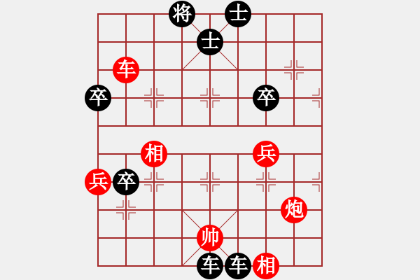 象棋棋譜圖片：qinyiqiang 負(fù) ↘佑掱邊嫵仌 - 步數(shù)：84 