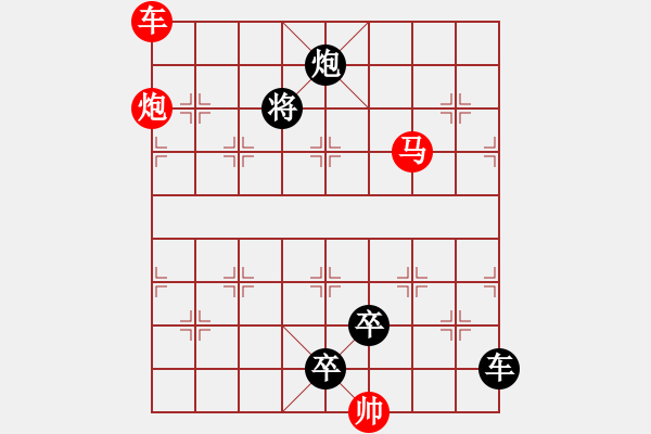 象棋棋譜圖片：《積水成淵》紅先勝 鄧偉雄 擬局 - 步數(shù)：30 