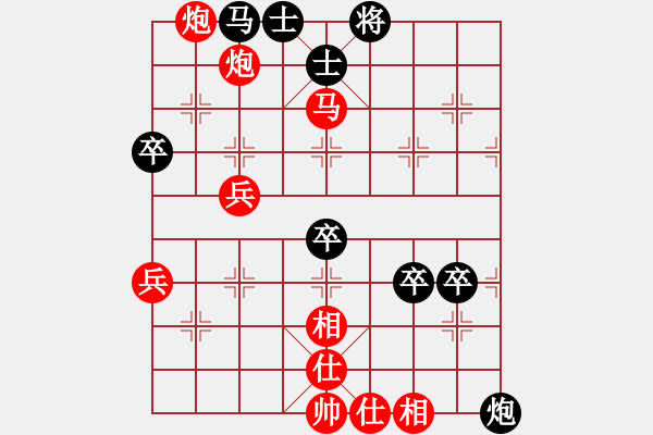 象棋棋譜圖片：金庸-攻棋不備VS品棋天馬考官(2014-1-19) - 步數(shù)：90 