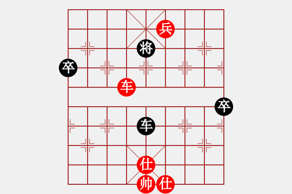 象棋棋譜圖片：楚水晨星(5r)-勝-齊魯四號(5r) - 步數：110 