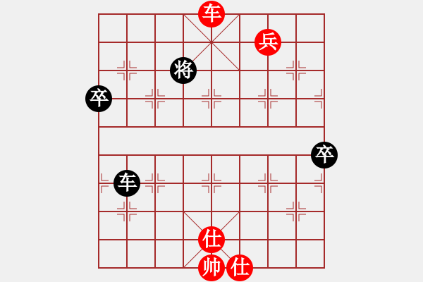 象棋棋譜圖片：楚水晨星(5r)-勝-齊魯四號(5r) - 步數：118 