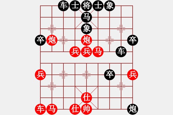 象棋棋譜圖片：楚水晨星(5r)-勝-齊魯四號(5r) - 步數：40 