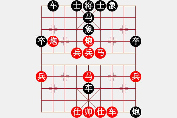 象棋棋譜圖片：楚水晨星(5r)-勝-齊魯四號(5r) - 步數：60 