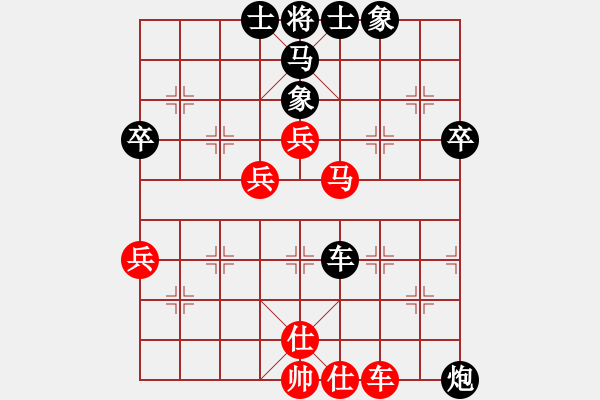 象棋棋譜圖片：楚水晨星(5r)-勝-齊魯四號(5r) - 步數：70 