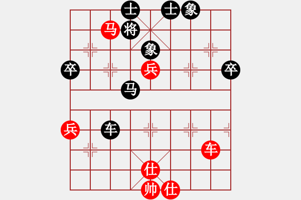 象棋棋譜圖片：楚水晨星(5r)-勝-齊魯四號(5r) - 步數：80 