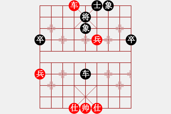 象棋棋譜圖片：楚水晨星(5r)-勝-齊魯四號(5r) - 步數：90 