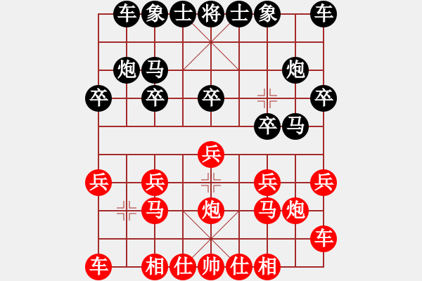 象棋棋譜圖片：百思不得棋解[575644877] -VS- 好好學(xué)習(xí)[1228826034] - 步數(shù)：10 